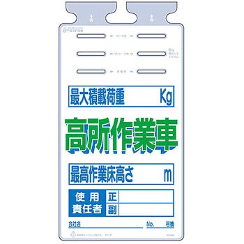 つるしっこ つくし工房