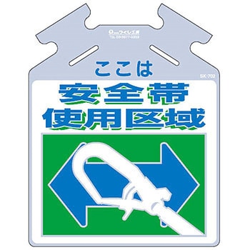 筋かい用つるしっこ (裏側視認可能タイプ) つくし工房