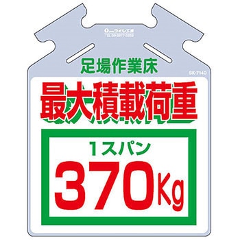筋かい用つるしっこ (裏側視認可能タイプ) つくし工房