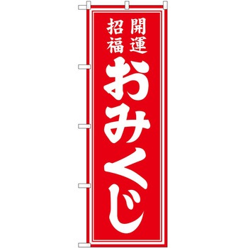 2038031 ̂ڂ _ PEOEPg[fBO ݂  c1800mm600mm 60536677