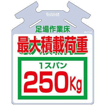 筋かい用つるしっこ (裏側視認可能タイプ) つくし工房