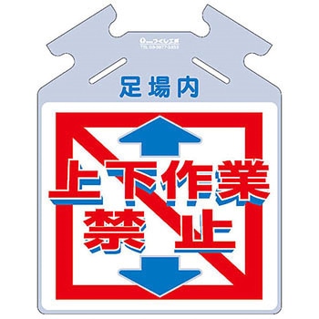 筋かい用つるしっこ (裏側視認可能タイプ) つくし工房