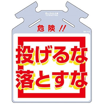 筋かい用つるしっこ (裏側視認可能タイプ) つくし工房