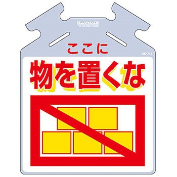 筋かい用つるしっこ (裏側視認可能タイプ) つくし工房