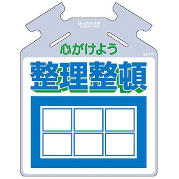 筋かい用つるしっこ (裏側視認可能タイプ) つくし工房