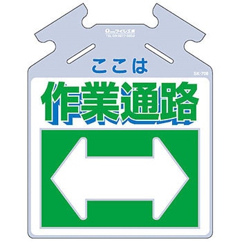 筋かい用つるしっこ (裏側視認可能タイプ) つくし工房
