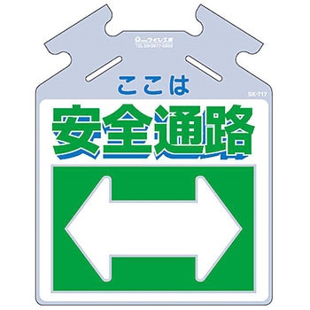 筋かい用つるしっこ (裏側視認可能タイプ) つくし工房