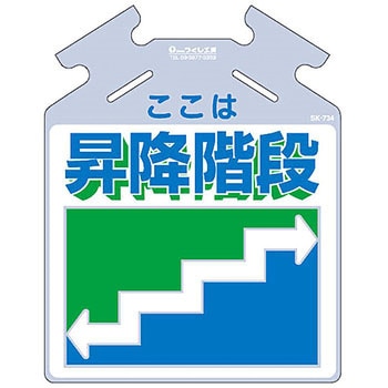 筋かい用つるしっこ (裏側視認可能タイプ) つくし工房