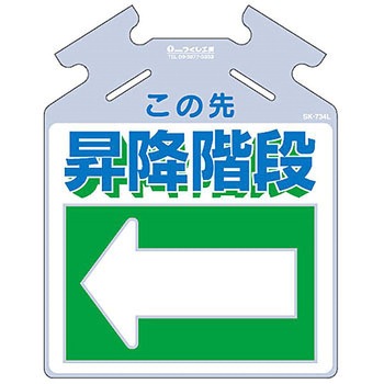 SK-734L �؂����p�邵���� �����H�[ �݂艺�� 60536777