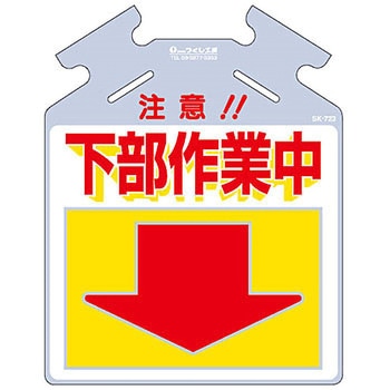 筋かい用つるしっこ つくし工房