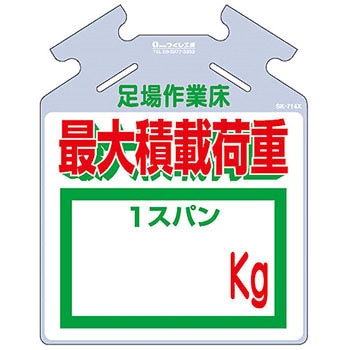 筋かい用つるしっこ つくし工房