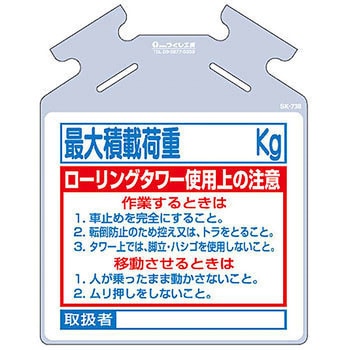 筋かい用つるしっこ つくし工房