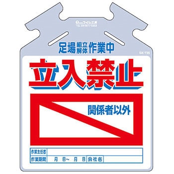 筋かい用つるしっこ つくし工房