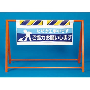 エプロン標識 つくし工房