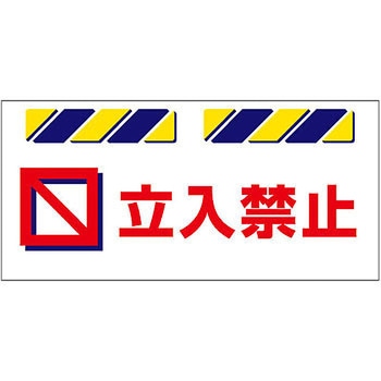 エプロン標識 つくし工房