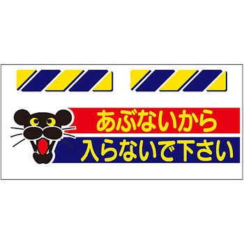 エプロン標識 つくし工房