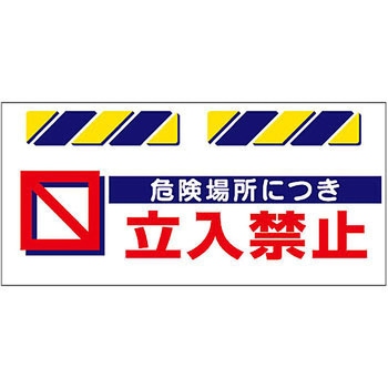 エプロン標識 つくし工房