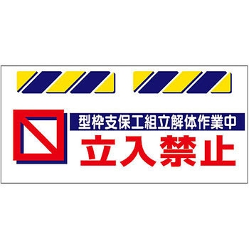 エプロン標識 つくし工房