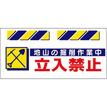 エプロン標識 つくし工房