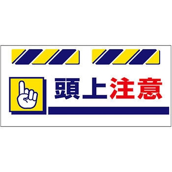 エプロン標識 つくし工房