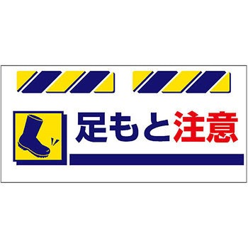 エプロン標識 つくし工房