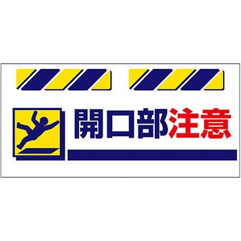 エプロン標識 つくし工房