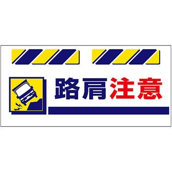 エプロン標識 つくし工房
