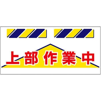 エプロン標識 つくし工房