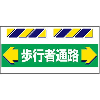 エプロン標識 つくし工房