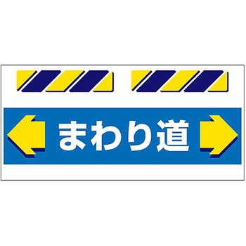 エプロン標識 つくし工房