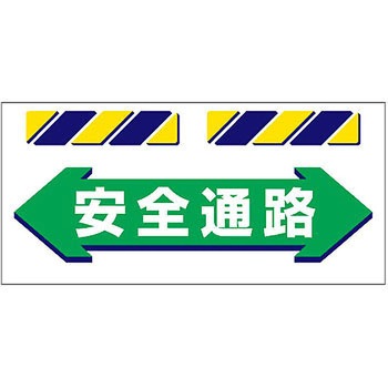 エプロン標識 つくし工房