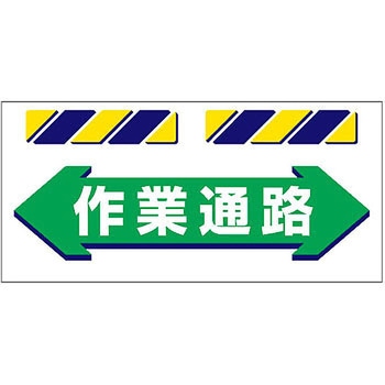 エプロン標識 つくし工房