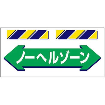 エプロン標識 つくし工房