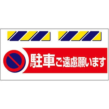 エプロン標識 つくし工房