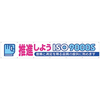 大型横幕 つくし工房