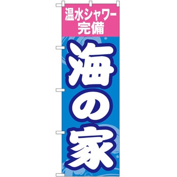 2022347 �̂ڂ� �C P�EO�EP�g���[�f�B���O �C�̉Ɖ����V�����[���� �c1800mm��600mm 60537630