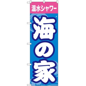 2022346 ̂ڂ C PEOEPg[fBO C̉ƉV[ c1800mm600mm 60537639