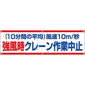 横幕 つくし工房