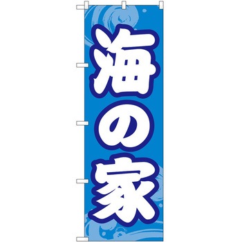 2022344 �̂ڂ� �C P�EO�EP�g���[�f�B���O �C�̉� �c1800mm��600mm 60537657