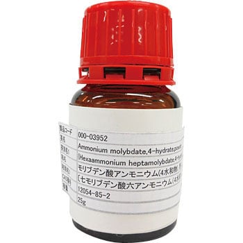 モリブデン酸アンモニウム(4水和物) 粉末(研究実験用)