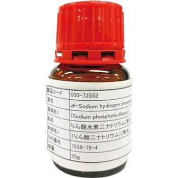 りん酸水素二ナトリウム(無水)(研究実験用) ノーブランド