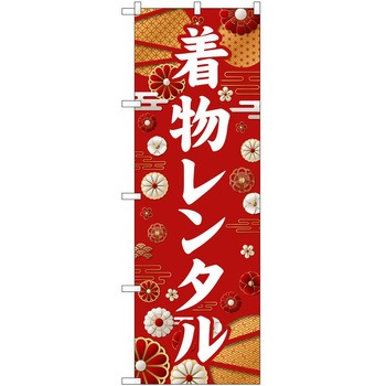 2020660 �̂ڂ� ���� P�EO�EP�g���[�f�B���O ���������^�� ������ �c1800mm��600mm 60541200