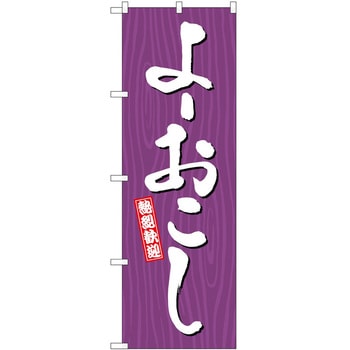 2013360 �̂ڂ� ���� P�EO�EP�g���[�f�B���O ��[������ �ؖ� �c1800mm��600mm 60543187