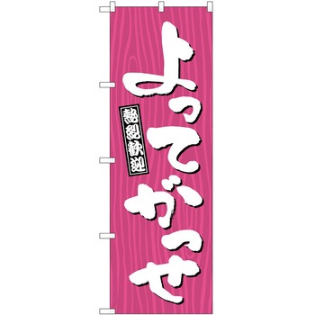 2013351 ̂ڂ  PEOEPg[fBO Ă ؖ c1800mm600mm 60543275