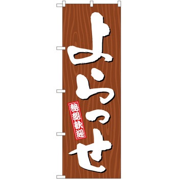 2013350 ̂ڂ  PEOEPg[fBO  ؖ c1800mm600mm 60543291