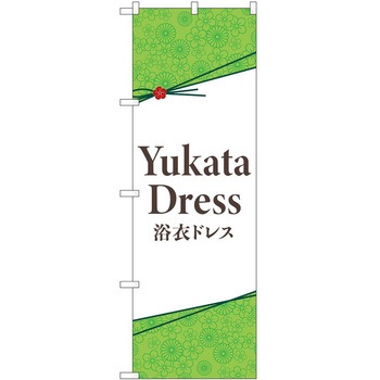 2011831 ̂ڂ  PEOEPg[fBO YukataDress ߃hX c1800mm600mm 60545795