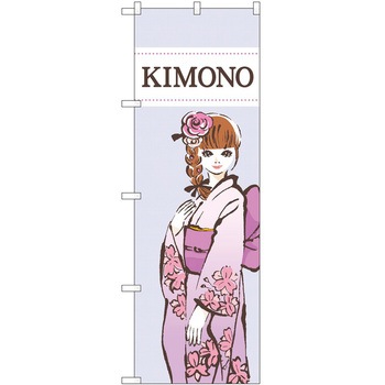 2011799 ̂ڂ  PEOEPg[fBO KIMONO CXg c1800mm600mm 60545881