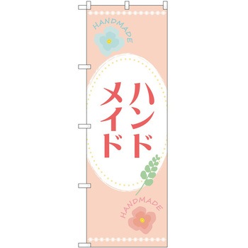 2011347 ̂ڂ nhCh PEOEPg[fBO nhCh IW c1800mm600mm 60548130