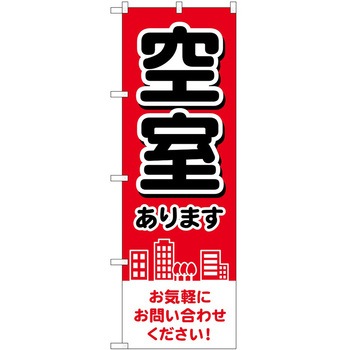 のぼり 不動産 - P・O・Pトレーディング
