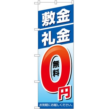 2010243 ̂ڂ sY PEOEPg[fBO 60549758